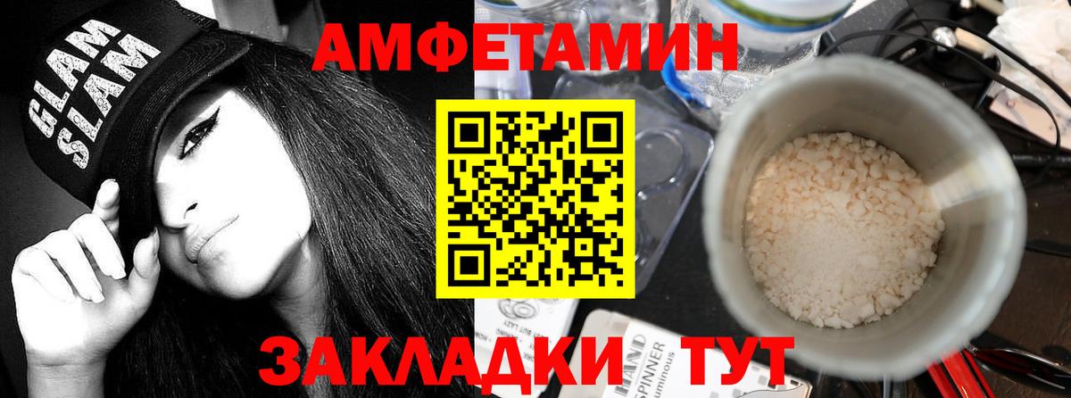 АМФ Premium Истра