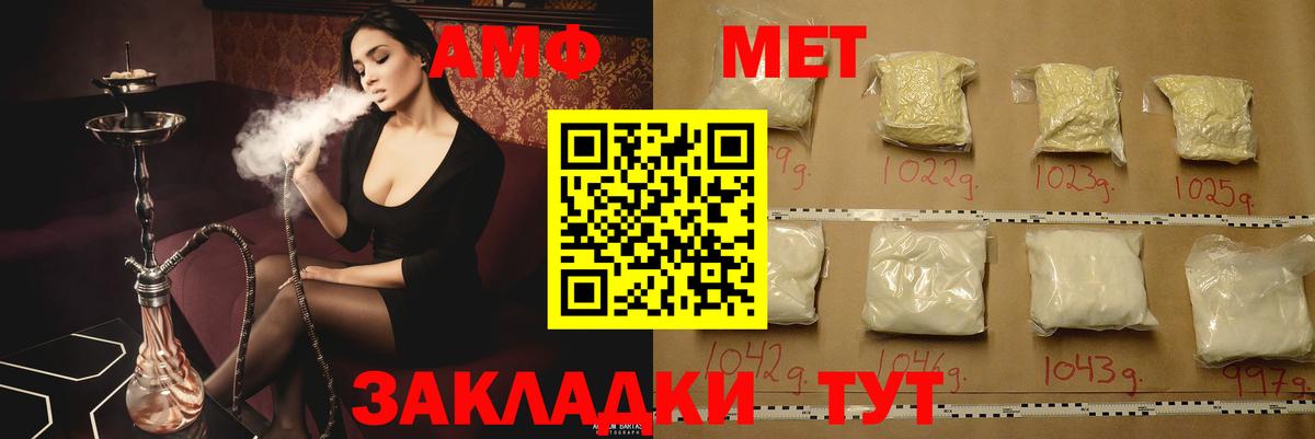 Кетамин Истра