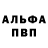 Первитин кристалл Heavy Arrow