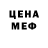 Амфетамин VHQ H4S