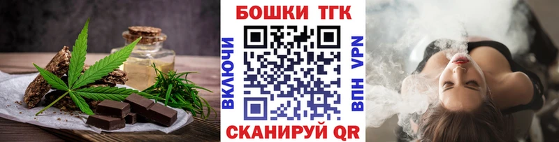 где купить наркоту  Истра  Еда ТГК конопля 