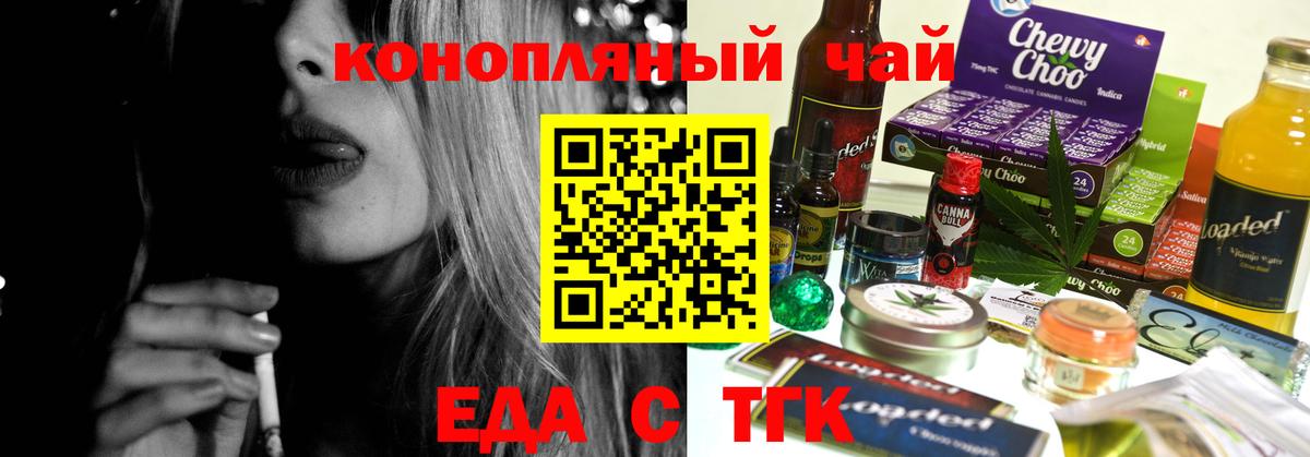 Истра  Canna-Cookies конопля  Вход с VPN 