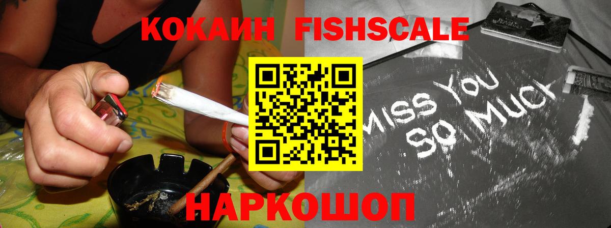 Истра  Кокаин 97%  Вход с VPN 