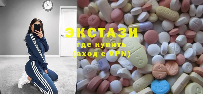 сайты даркнета какой сайт  Истра  Ecstasy круглые  купить закладку 