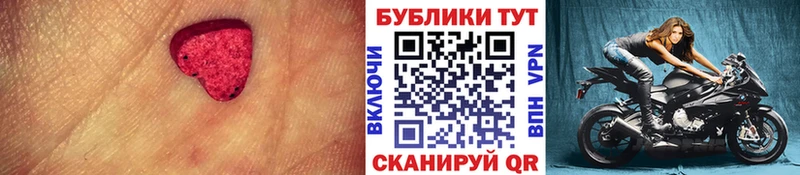 дарк нет формула  МЕГА зеркало  Истра  сколько стоит  ЭКСТАЗИ 250 мг 