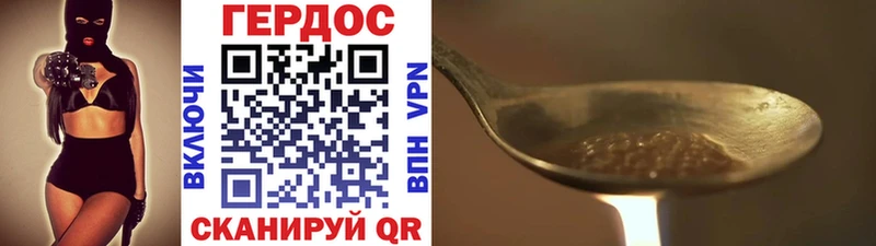Героин Афган где купить наркоту Истра