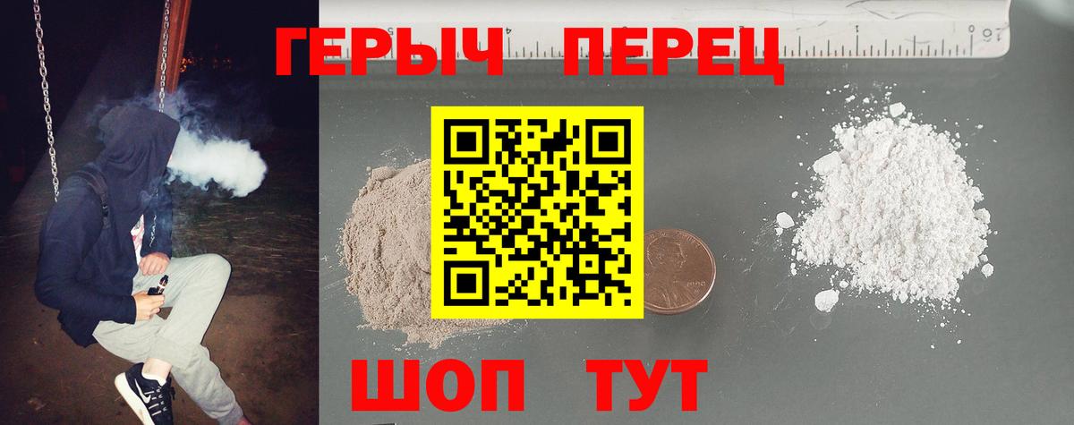 Истра  ГЕРОИН хмурый  Вход с VPN 