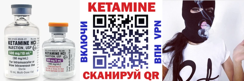 OMG ONION  Истра  КЕТАМИН VHQ 