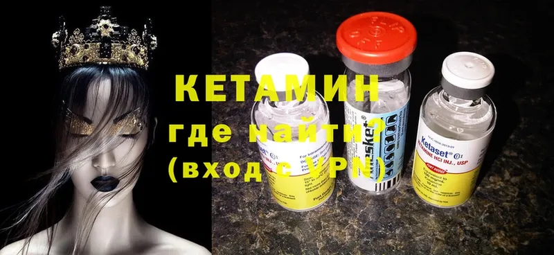 купить наркотик  Истра  Кетамин ketamine 