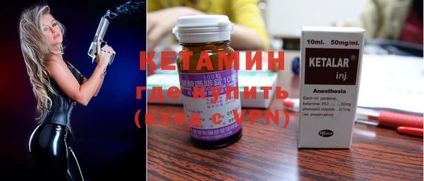 кокаин Валуйки