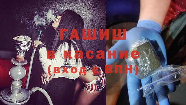 метадон Бутурлиновка