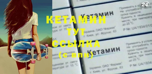 кристаллы Новозыбков