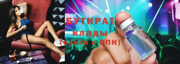 метадон Валдай