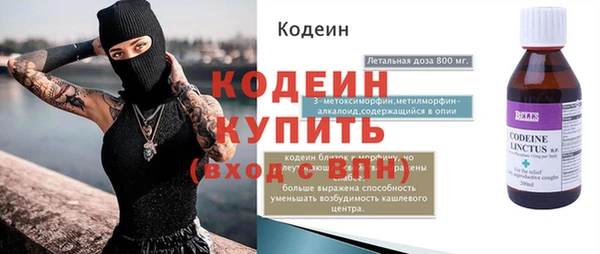 метадон Бутурлиновка