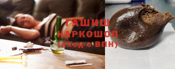метамфетамин Новокубанск