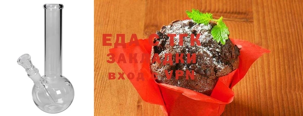 бутик Нефтекумск