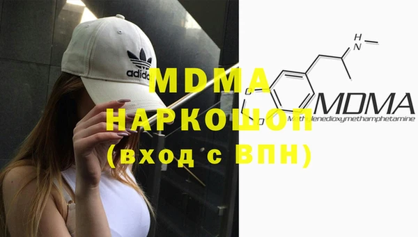 кристаллы Новозыбков