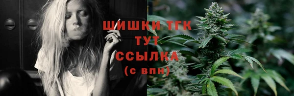 кристаллы Новозыбков