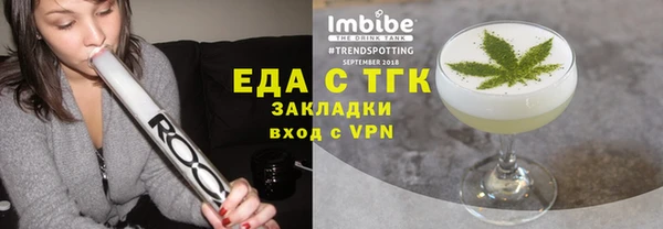 кокаин Валуйки