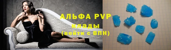 метамфетамин Новокубанск