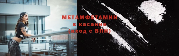кристаллы Новозыбков