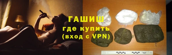 кристаллы Новозыбков