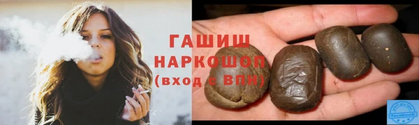 кокаин Валуйки