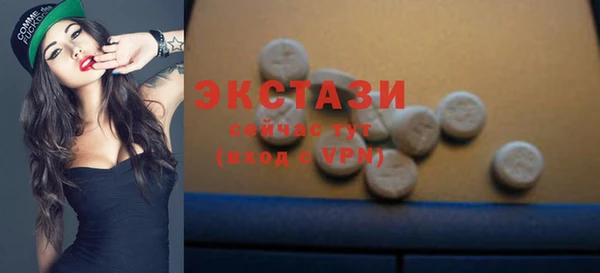 метамфетамин Новокубанск