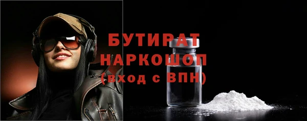метадон Валдай