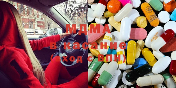 mdpv Нефтегорск
