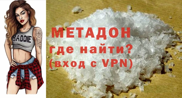 метадон Бутурлиновка