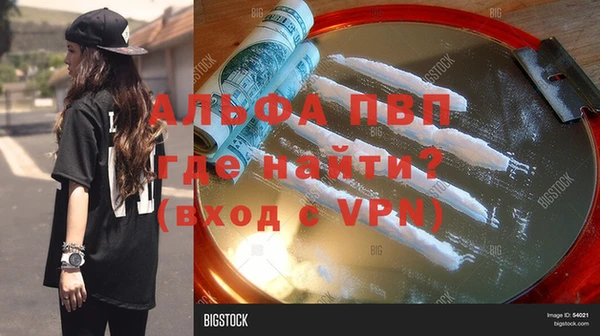 метадон Валдай