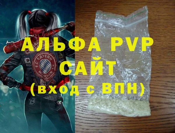 кокаин Валуйки