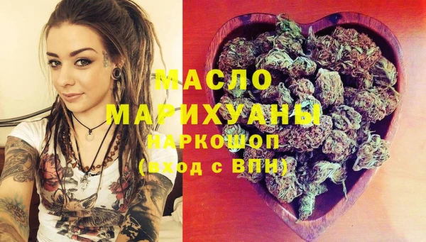 метадон Бутурлиновка