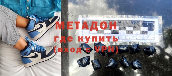 метамфетамин Новокубанск
