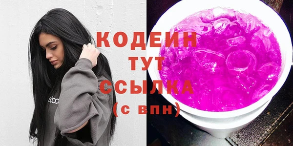 метамфетамин Новокубанск