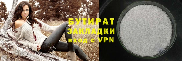метадон Бутурлиновка