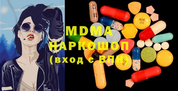 метамфетамин Новокубанск