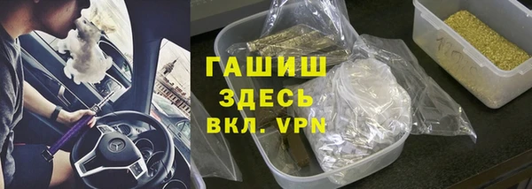 кристаллы Новозыбков
