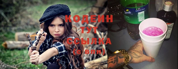 метадон Бутурлиновка