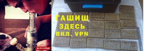 кристаллы Новозыбков