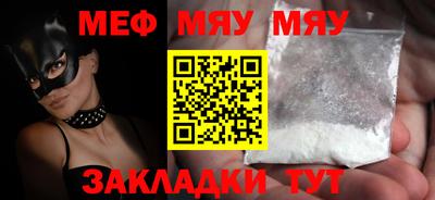 бутират Балаково