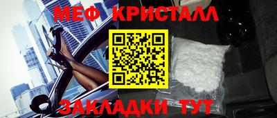 скорость Балашиха