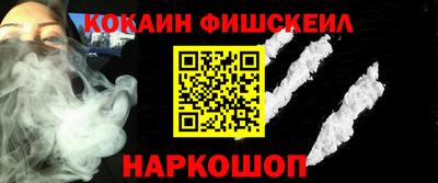бутират Балаково