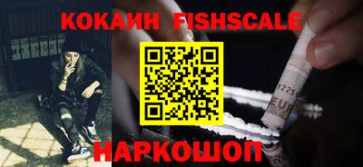 бутират Балаково