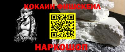 бутират Балаково
