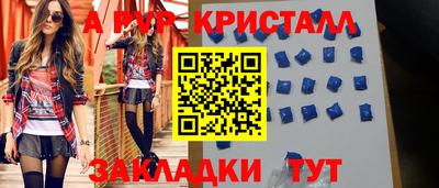 скорость Балашиха