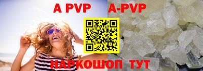 бутират Балаково