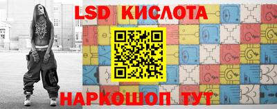 бутират Балаково