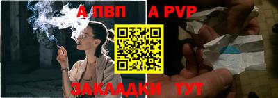 скорость Балашиха